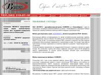������ - ������ ��� ����� � ����